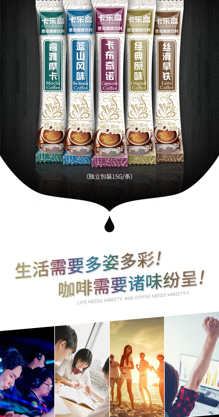 多口味买送杯卡布奇诺蓝山拿铁原味咖啡粉速溶咖啡10/30/50条盒装