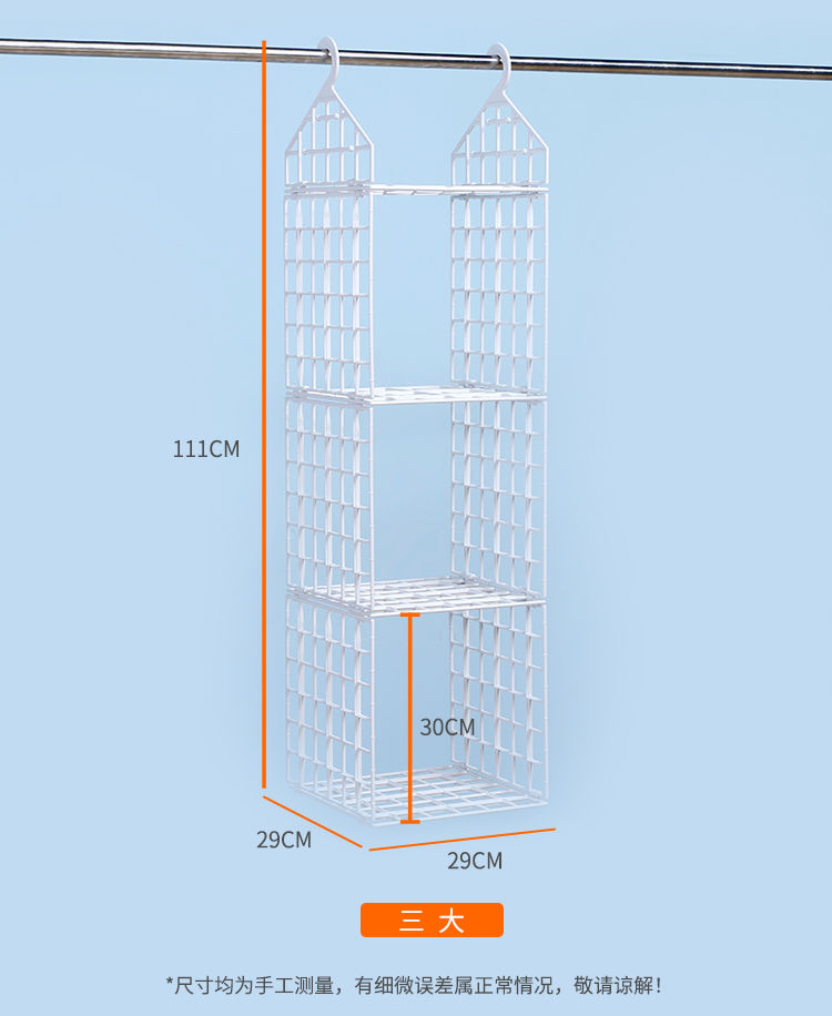 抖音衣柜收纳架分层收纳篮多功能宿舍衣物整理神器多层置物架子