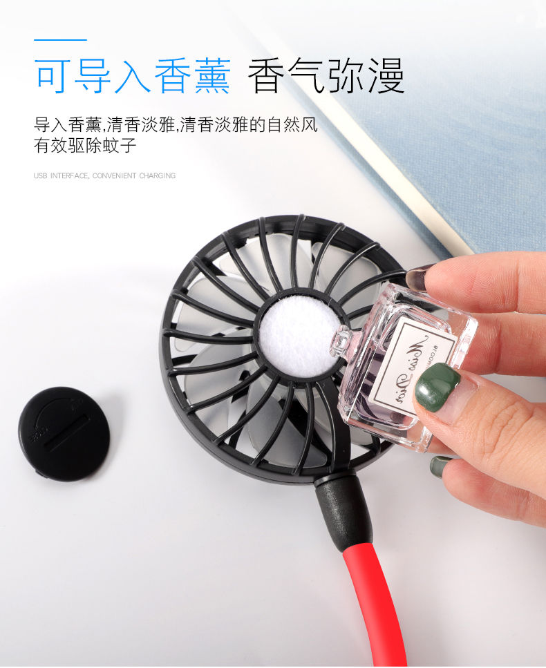 抖音同款韩国挂脖风扇USB充电便携式办公小风扇学生出行降温神器