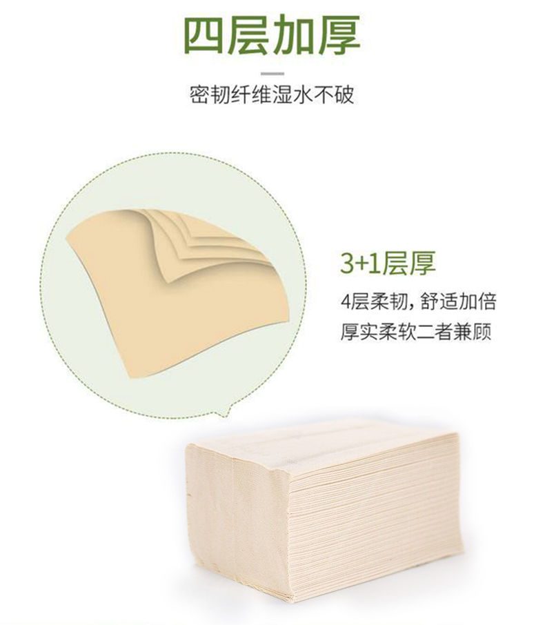 【60包一年装】竹浆本色抽纸整箱批发卫生纸家用餐巾纸面巾纸18包