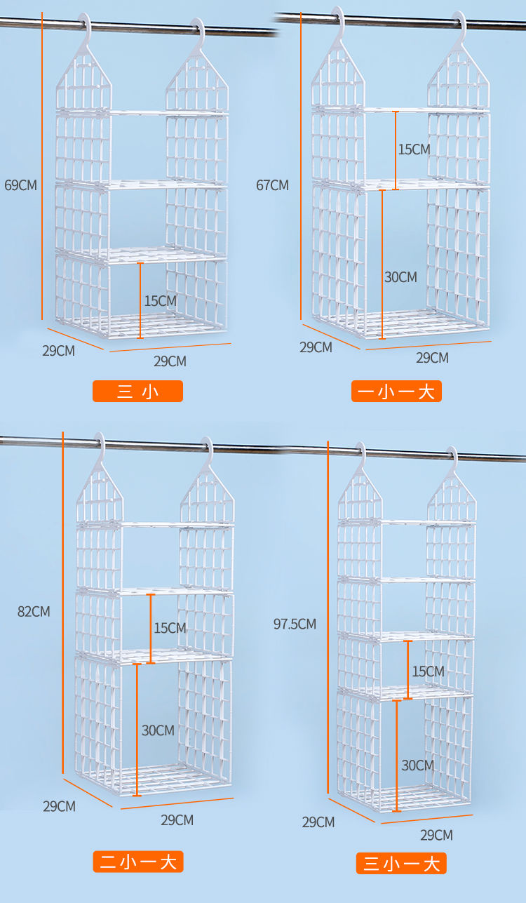 抖音衣柜收纳架分层收纳篮多功能宿舍衣物整理神器多层置物架子