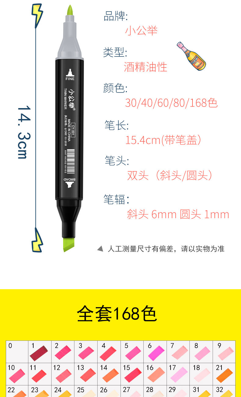 正品马克笔套装小学生动漫绘画设计双头彩色笔美术笔touch油性笔