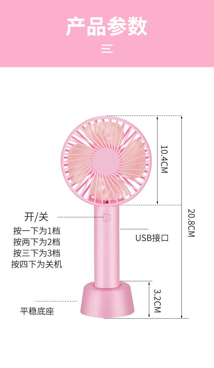 USB小风扇迷你手持学生可充电静音随身便携式桌面宿舍床上小电扇