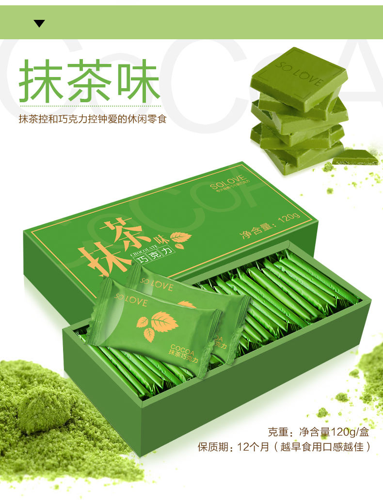 solove100%纯黑巧克力纯脂礼盒装极苦送女友零食纯可可脂120g