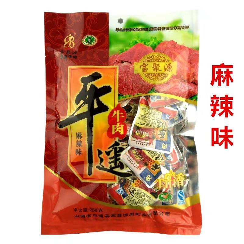 山西特产排行榜：送礼首选，前十名特产推荐