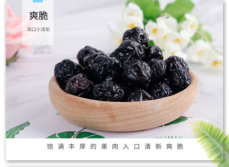 【2斤】蓝莓李果新疆特产火车同款蓝莓干梅子蜜饯果脯118g