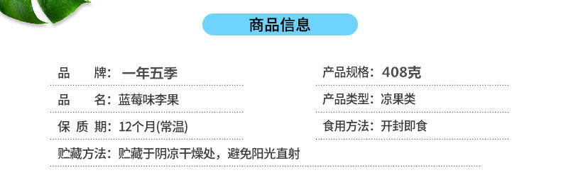 【2斤】蓝莓李果新疆特产火车同款蓝莓干梅子蜜饯果脯118g