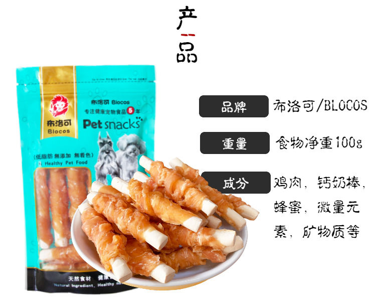 狗狗零食磨牙棒洁齿除臭狗零食大礼包泰迪幼成犬小狗狗磨牙棒补钙