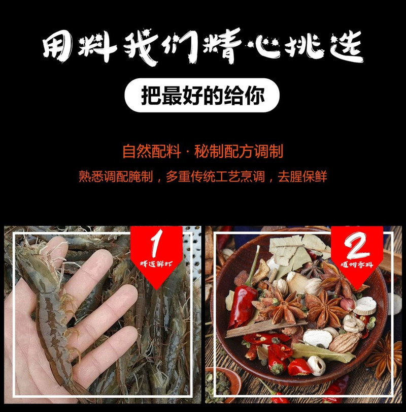 华靖小虾仔即食零食香酥麻辣虾仁休闲鱼虾仔基围虾干网红海鲜正品