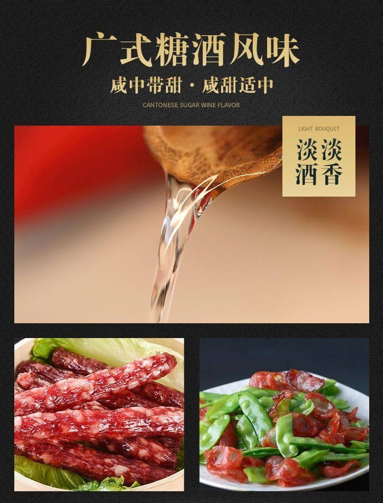 大牛哥 广式广味腊肠咸甜味煲仔饭香肠批发农家风味五五肥瘦包邮