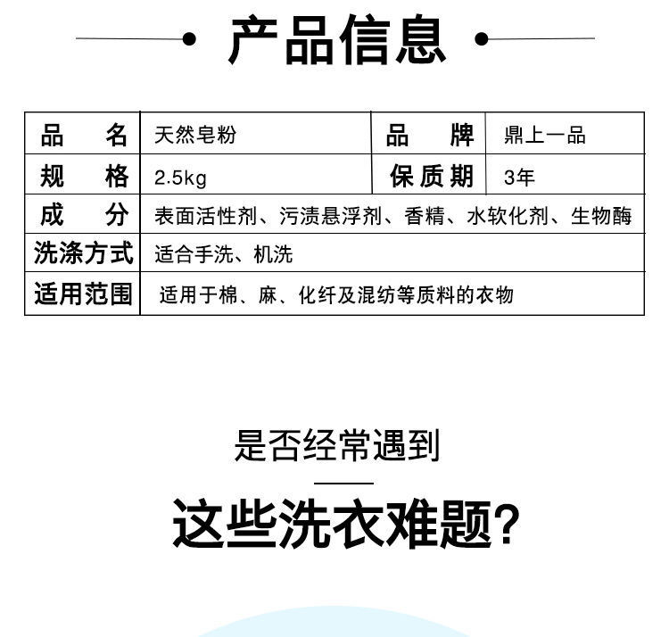 【10斤装】天然皂粉家庭实惠装洗衣服粉香味持久大袋洗衣粉【徐闻百货】