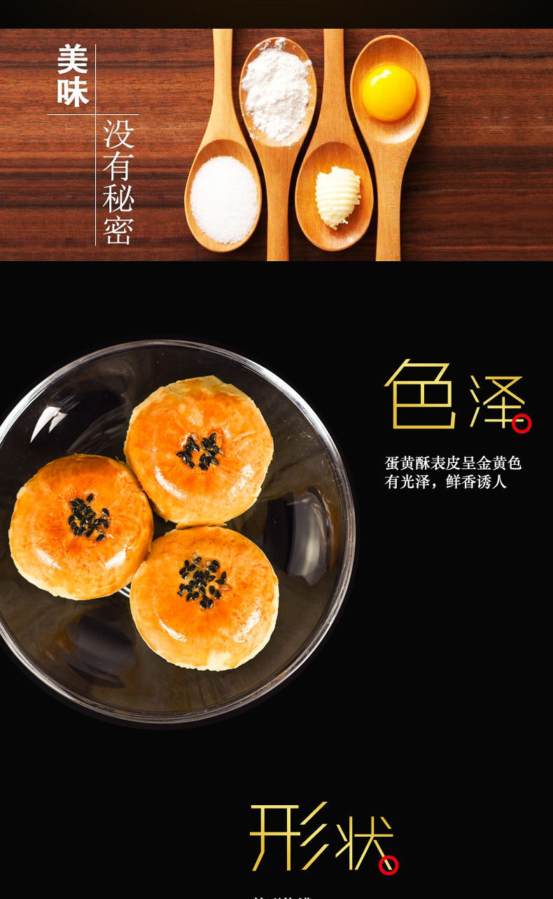 大牛哥 蛋黄酥雪媚娘点心10/20枚甜品网红零食糕点点心早餐包邮