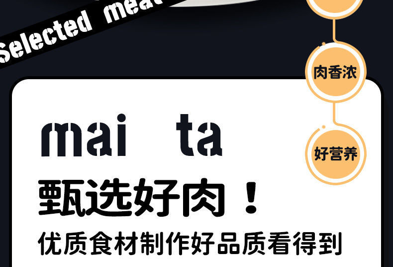 【40根】黑椒纯肉肠火山石烤肠台湾风味地道肠热狗肠香肠早餐火腿肠【徐闻美食】