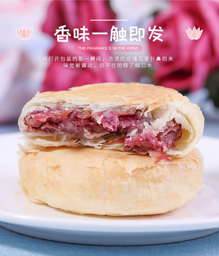 大牛哥 云南特产鲜花饼玫瑰饼10枚点心早餐网红休闲零食包邮