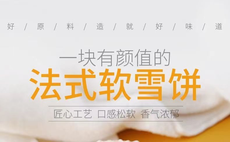 【228g*3包】手工奶香老面法饼 法式雪饼传统糕点心饼干早餐面包零食【小老头美食】