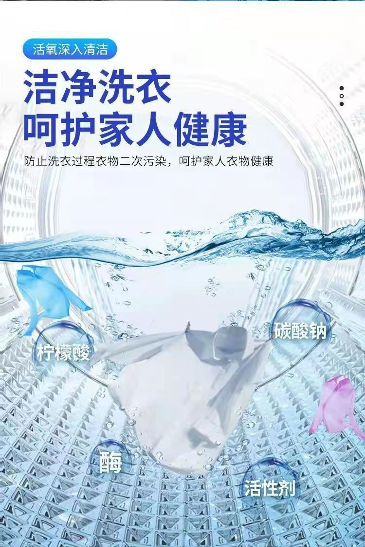 【425ml*10瓶】摩兰洁去污渍除垢去异味洗衣机清洁剂家用滚筒波轮杀菌消毒霉垢净【徐闻厨卫】