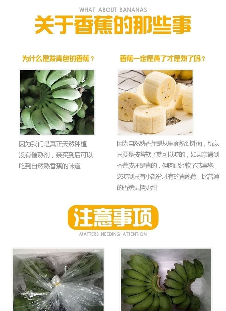 大牛哥 广西小米蕉3/5/9斤当季新鲜水果自然成熟苹果蕉香蕉包邮