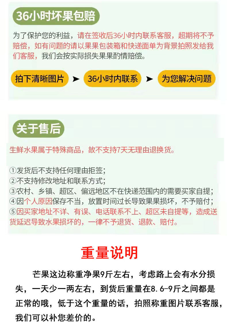 大牛哥 大青芒正宗大芒果青色金煌芒非凯特芒果新鲜包邮