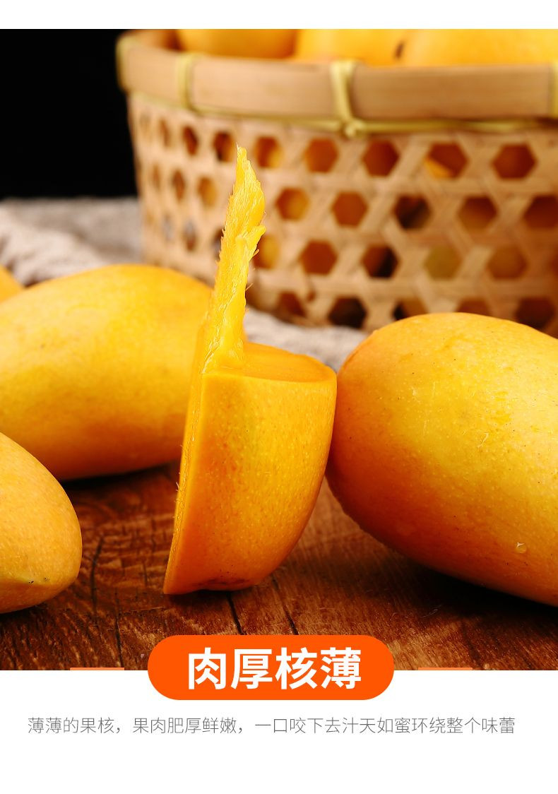 【9斤装】芒果新鲜现摘海南小台芒当季热带水果特产芒果包邮【小度美食】