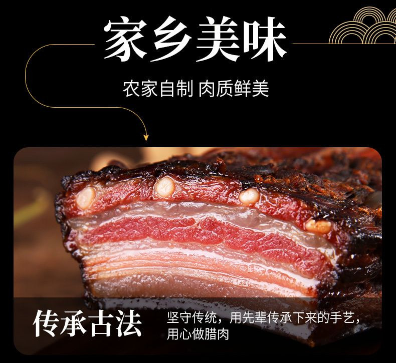 大牛哥 湖南腊肉农家特产猪后腿咸肉烟熏肉五花腊肉猪大肠批发包邮