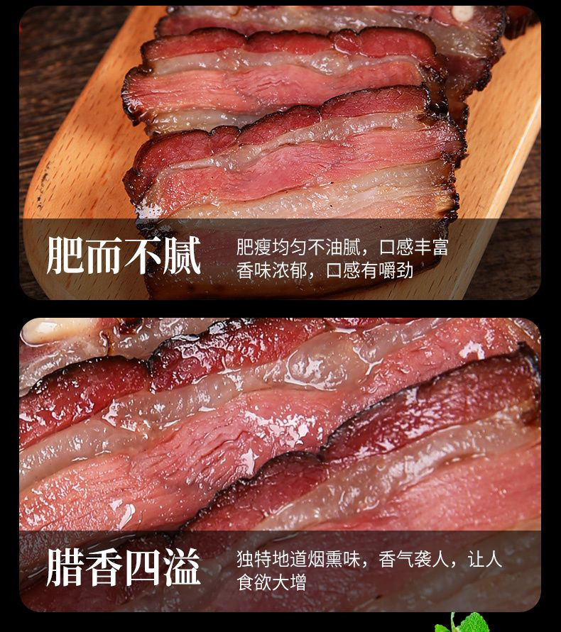 大牛哥 湖南腊肉农家特产猪后腿咸肉烟熏肉五花腊肉猪大肠批发包邮