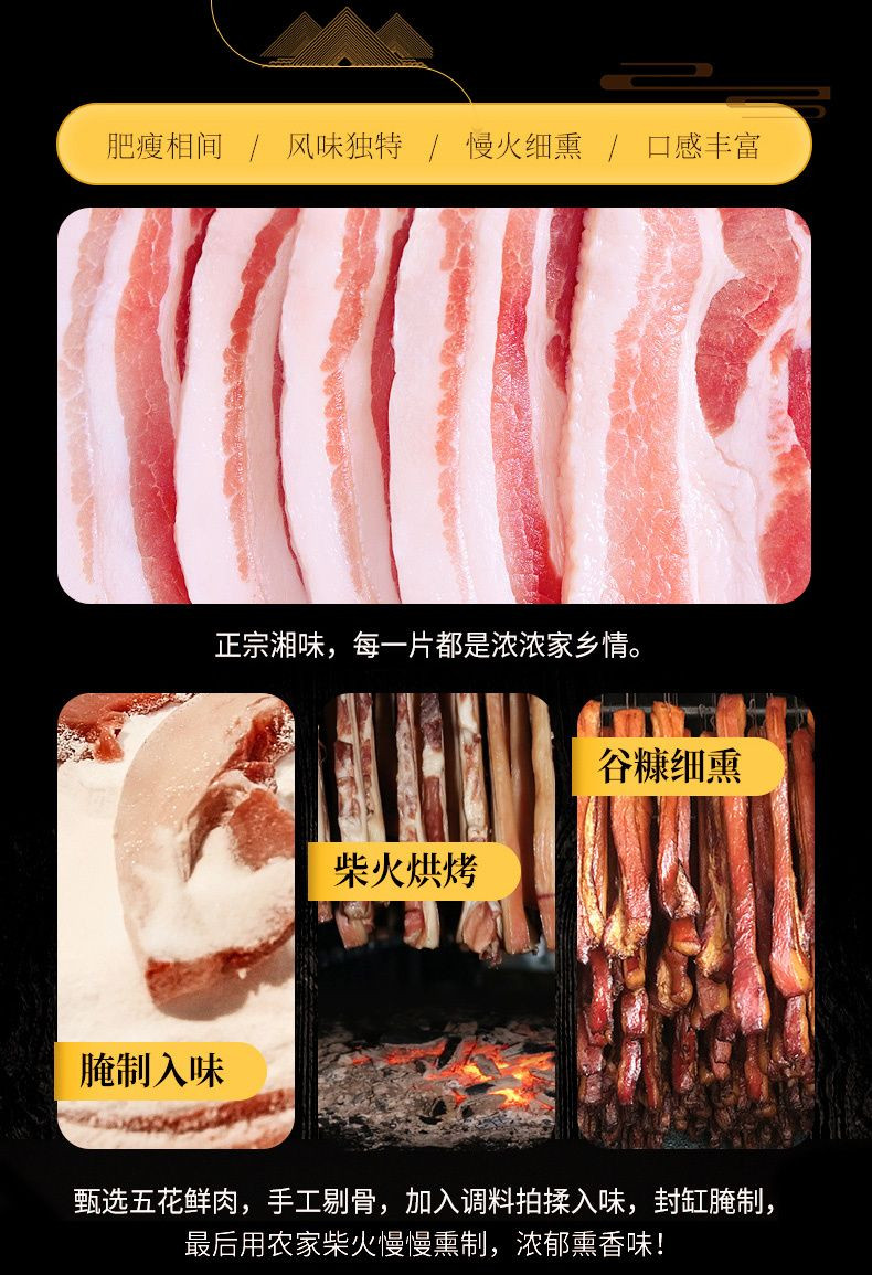 大牛哥 湖南腊肉农家特产猪后腿咸肉烟熏肉五花腊肉猪大肠批发包邮