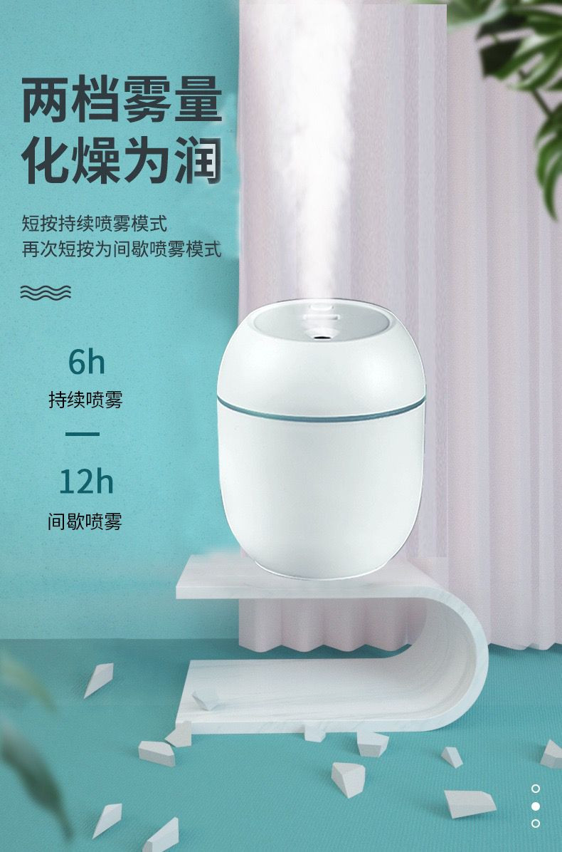 【加湿器】空气加湿器小型迷你雾化器净化器香薰喷雾器卧室家用【小度百货】