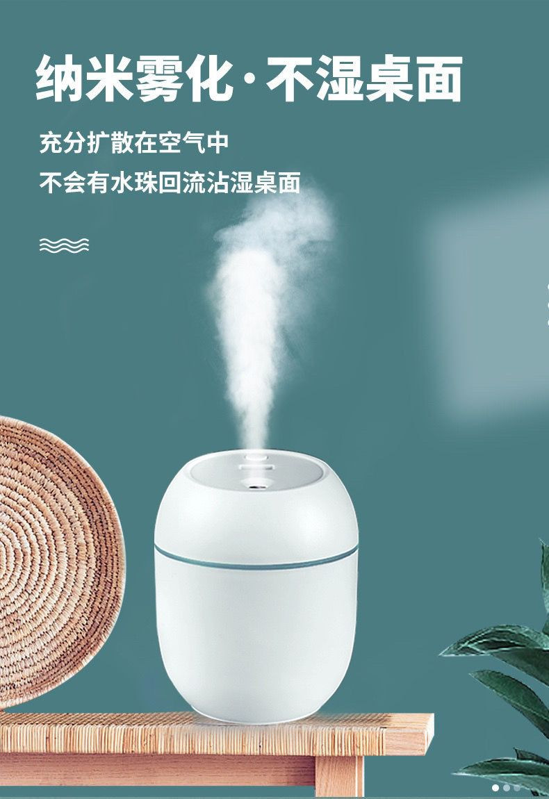 【加湿器】空气加湿器小型迷你雾化器净化器香薰喷雾器卧室家用【小度百货】