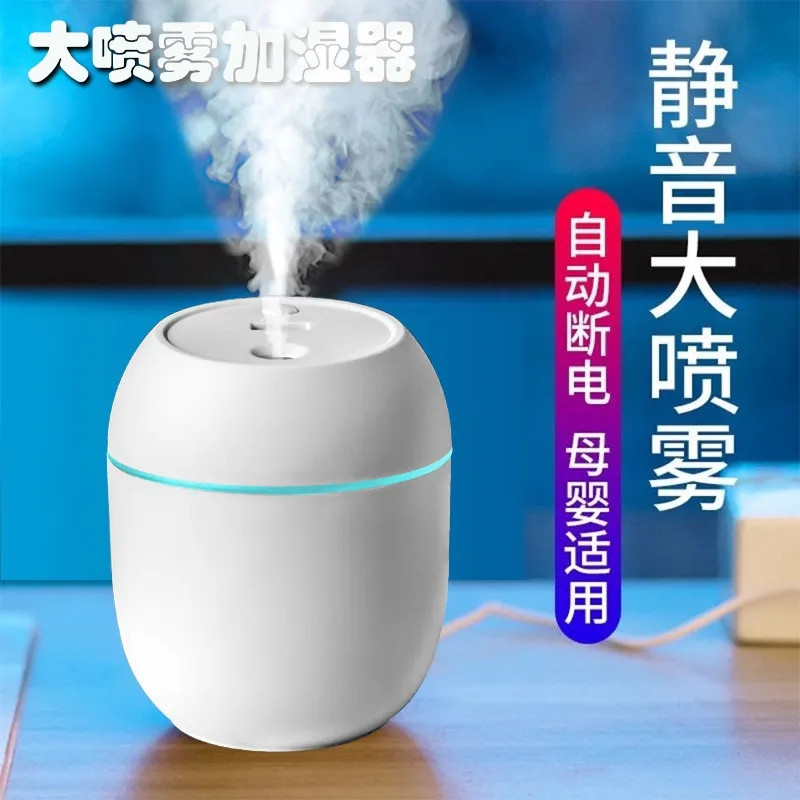 【加湿器】空气加湿器小型迷你雾化器净化器香薰喷雾器卧室家用【小度百货】