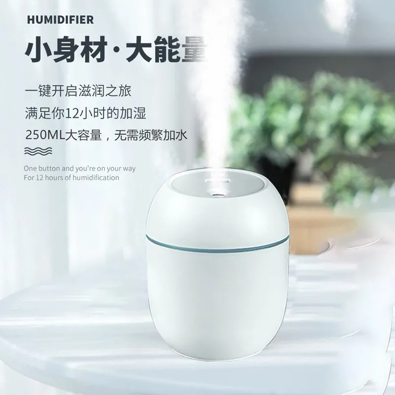 【加湿器】空气加湿器小型迷你雾化器净化器香薰喷雾器卧室家用【小度百货】