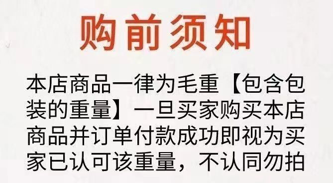 大牛哥 陈皮干80g/瓶陈皮丝开胃泡茶水正宗橘子皮茶桔子丝特橙皮包邮