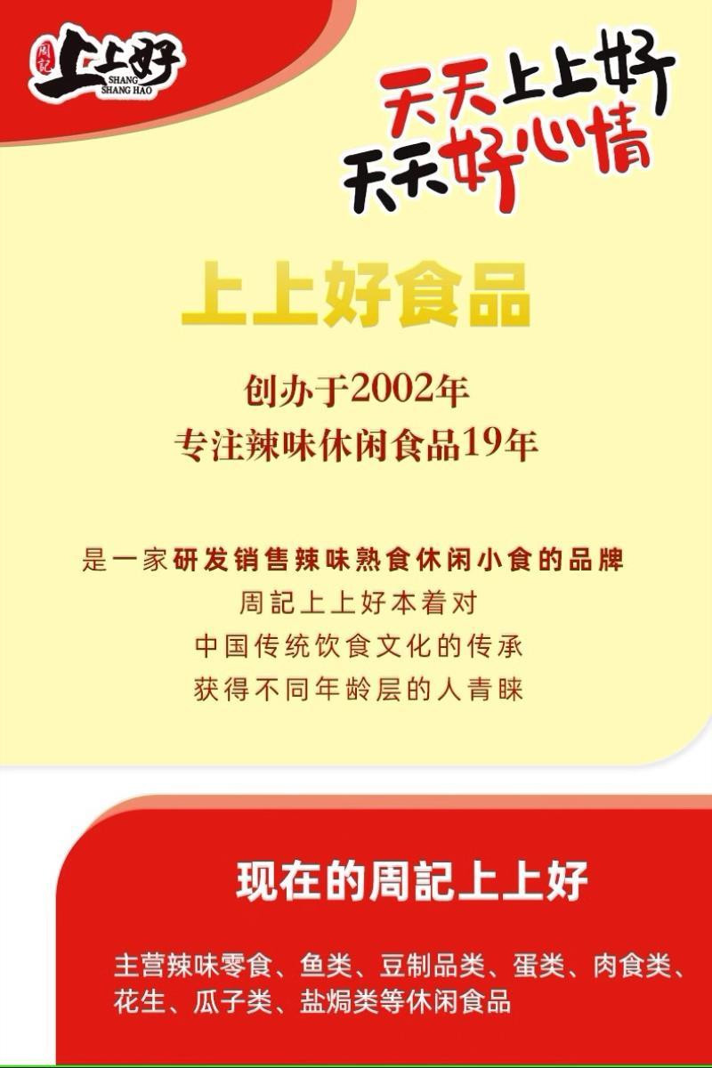 大牛哥 上上好蔬适生活豆角香辣味即食咸菜下饭菜小包装包邮【徐闻美食】