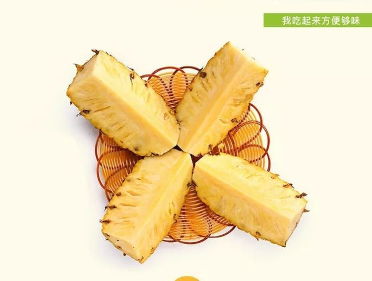 大牛哥 菠萝当季新鲜水果脆甜多汁整箱非凤梨【徐闻美食】