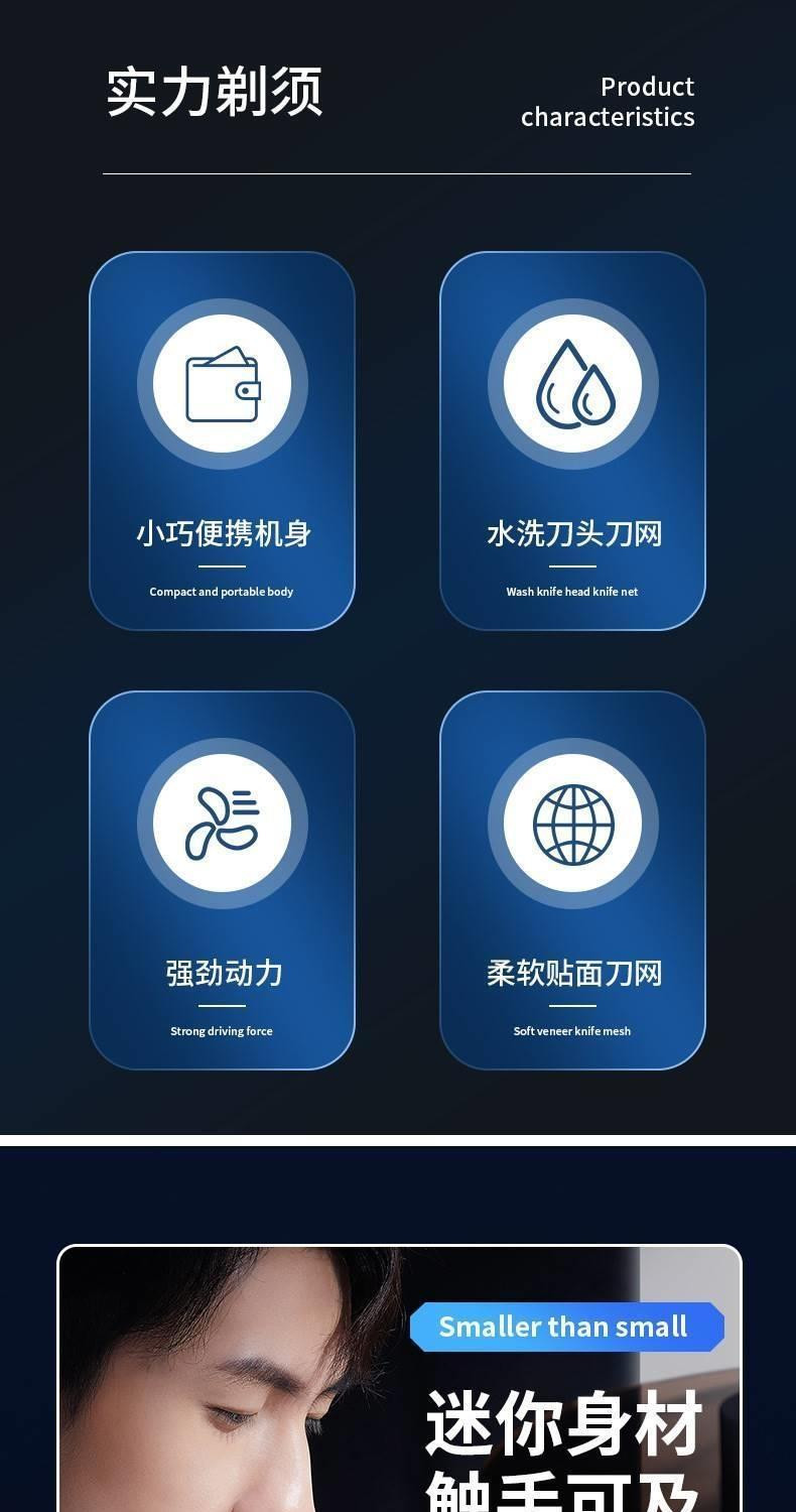 大牛哥 抖音热销迷你电动剃须快充旅行便携刮胡刀爆款【徐闻百货】