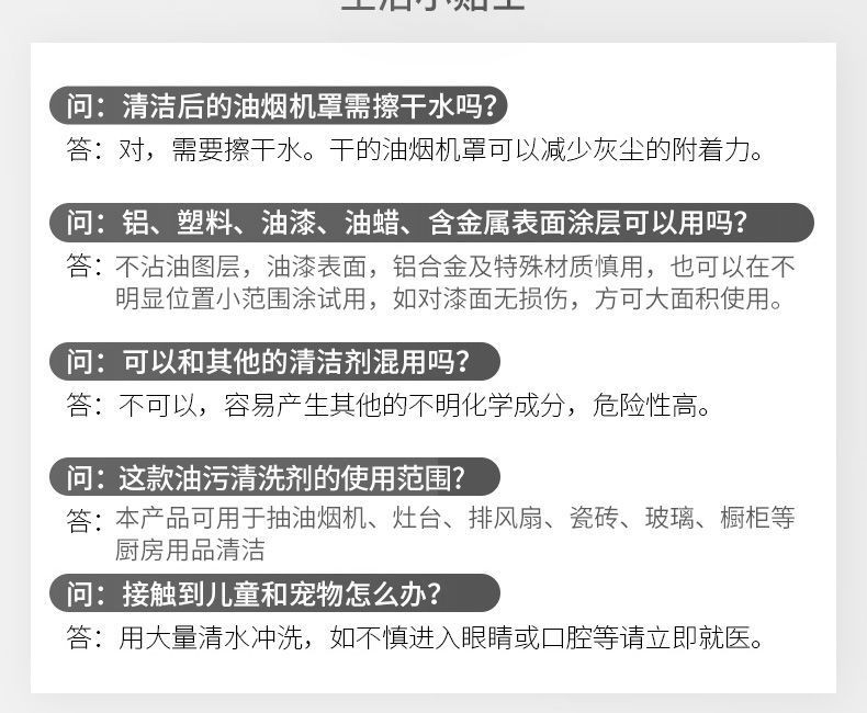 大牛哥 厨房去油污强力清洗剂油烟机重油污净除渍污渍泡沫清洁剂包邮