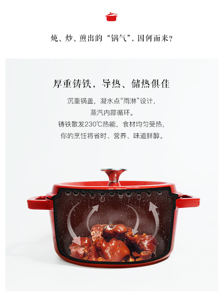 买一送一 丨26樱桃红炖锅 | 经典珐琅锅 大家庭必选 炖煮炒全能  买送单柄小珐琅奶锅