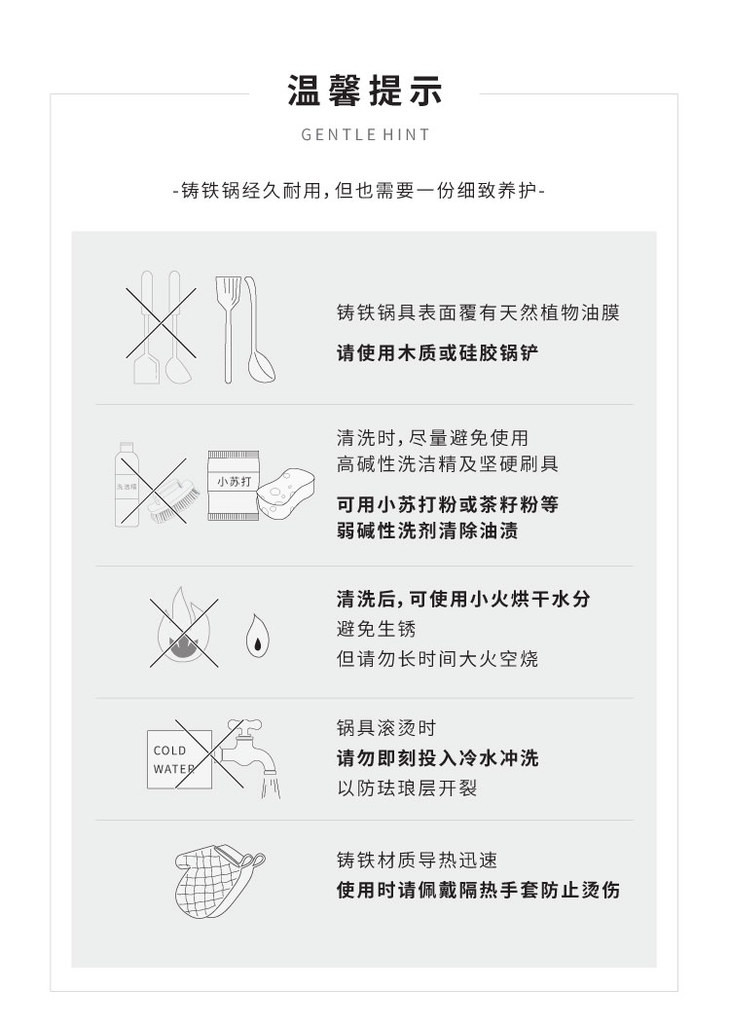 易锅美食 丨双耳炒锅 |  铸铁锅健康安全不粘锅 无化学涂层 赠送杉木木盖