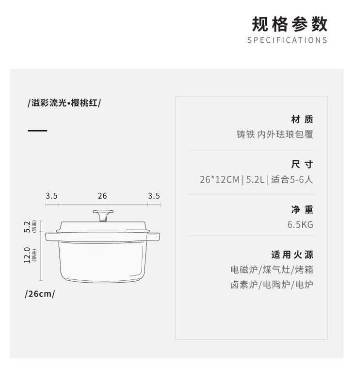 买一送一 丨26樱桃红炖锅 | 经典珐琅锅 大家庭必选 炖煮炒全能  买送单柄小珐琅奶锅