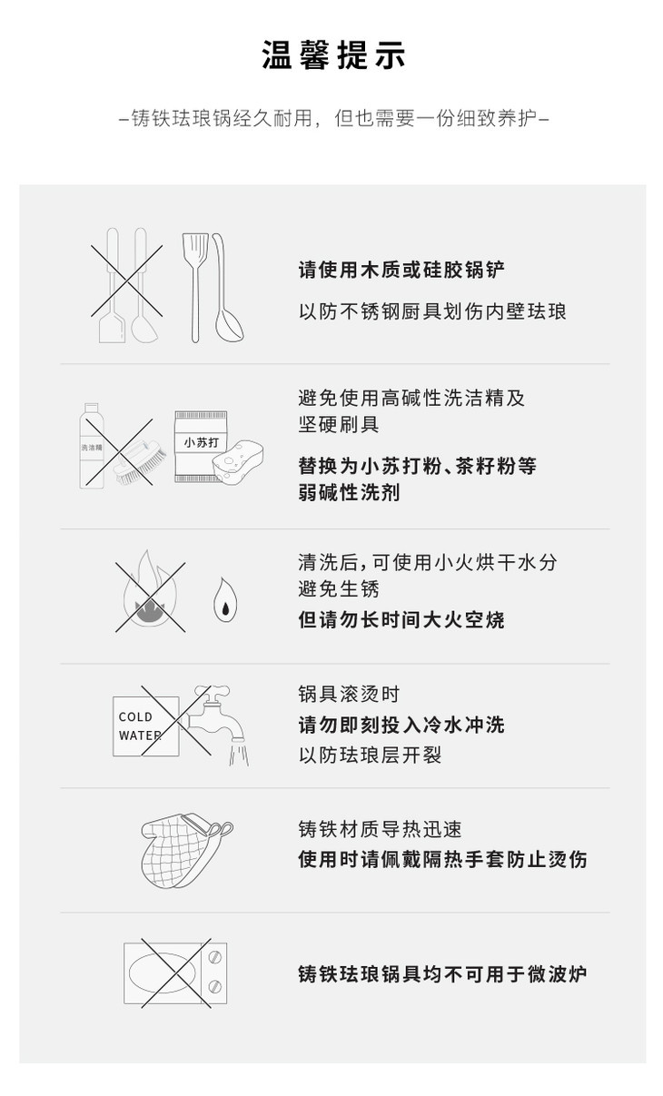 易锅美食 丨经典珐琅锅 必选铸铁樱桃红色炖锅 珐琅锅必选  爆款铸铁锅