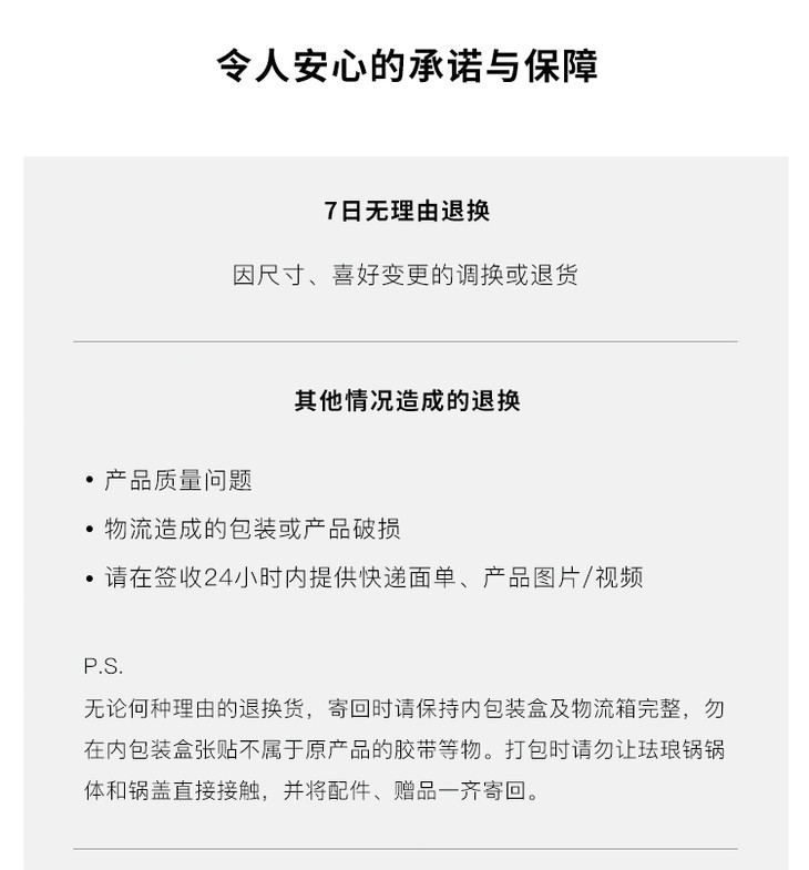 易锅美食 丨经典珐琅锅 必选铸铁樱桃红色炖锅 珐琅锅必选  爆款铸铁锅