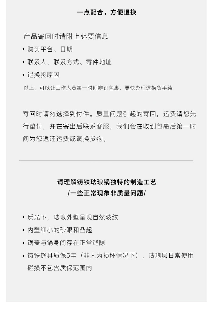 易锅美食 丨经典珐琅锅 必选铸铁樱桃红色炖锅 珐琅锅必选  爆款铸铁锅