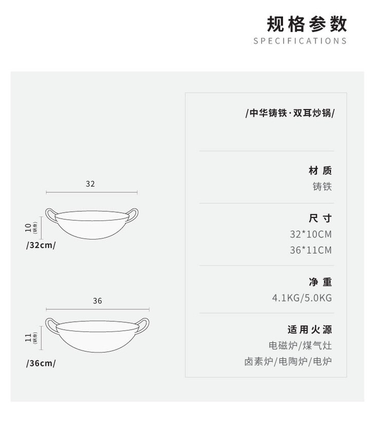 易锅美食 丨双耳炒锅 |  铸铁锅健康安全不粘锅 无化学涂层 赠送杉木木盖