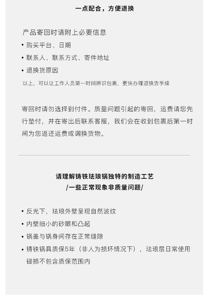 买一 | 中式古典山雾紫易锅铸铁珐琅锅 无涂层 不开锅 高颜值 多功能铸铁锅   买送17cm同系