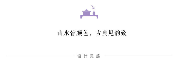 买一 | 中式古典山雾紫易锅铸铁珐琅锅 无涂层 不开锅 高颜值 多功能铸铁锅   买送17cm同系