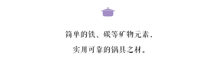 买一 | 中式古典山雾紫易锅铸铁珐琅锅 无涂层 不开锅 高颜值 多功能铸铁锅   买送17cm同系