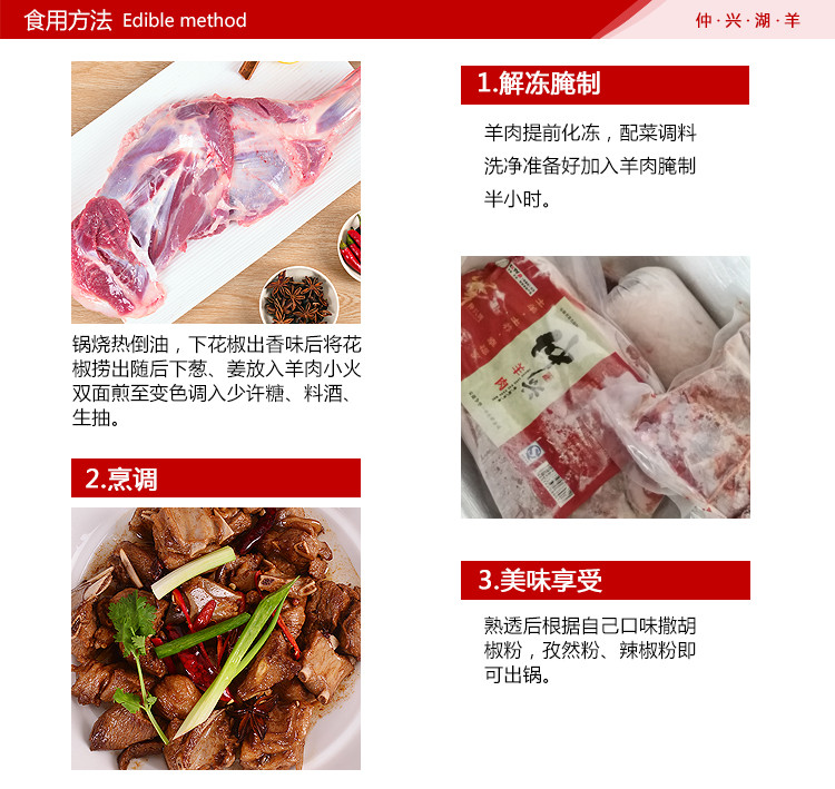 仲兴湖羊 羔羊前腿肉2.2斤 6-8月羔羊肉 冷冻新鲜羊腿肉1100g 火锅烧烤顺丰