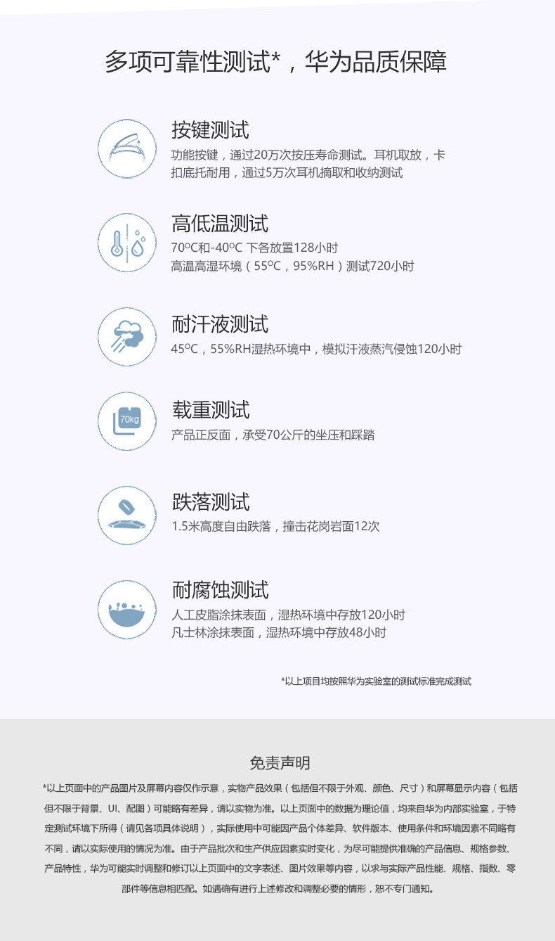 Huawei/华为B3青春版手环蓝牙通话智能手环蓝牙耳机