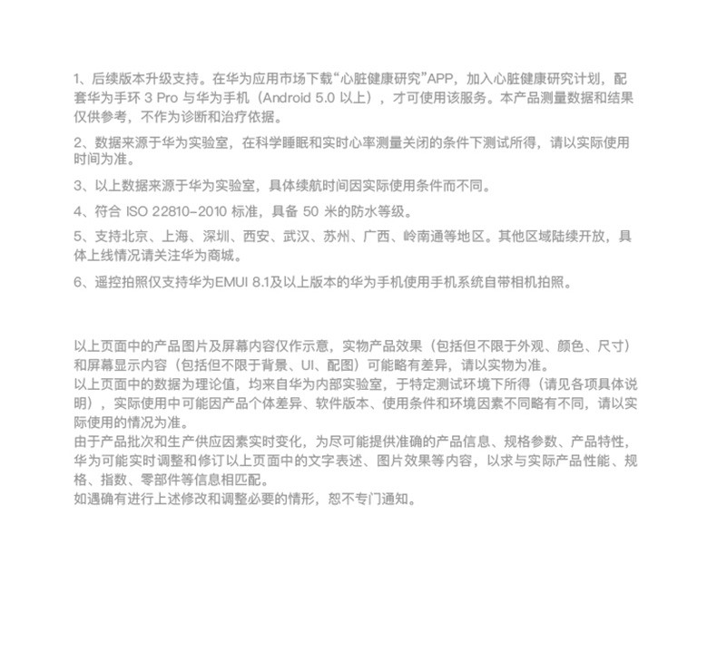 Huawei/华为手环3Pro运动智能手表NFC支付防水GPS彩屏心率微信手环3pro