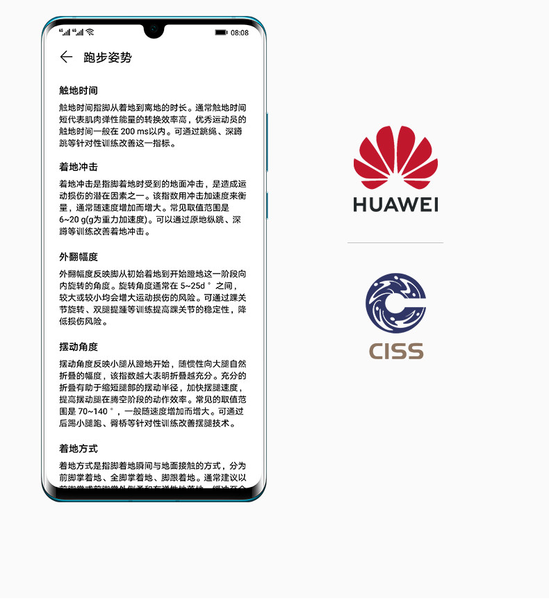 Huawei/华为手环4e篮球精灵数据监测蓝牙多功能运动50米防水跑姿指导两周续航智能手