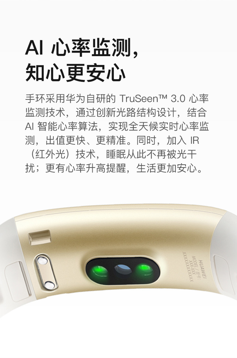 Huawei/华为手环3Pro运动智能手表NFC支付防水GPS彩屏心率微信手环3pro